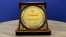 231219--Schneider-award-GEODIS