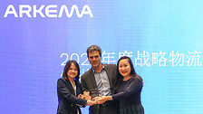 GEODIS honored by Arkema China at its Annual Carrier Conference